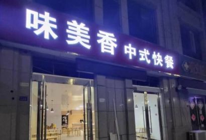 泗洪衡山花園、步行街、華泰世紀園西門等多處優質商鋪待轉讓