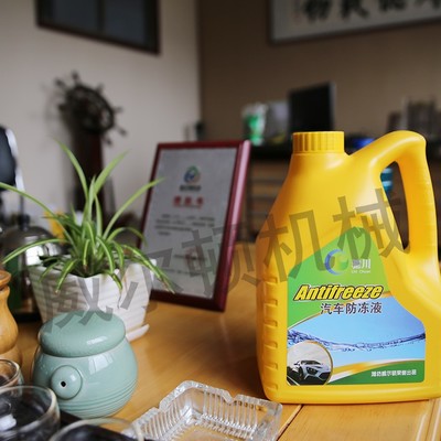 威爾頓防凍液設(shè)備 廠家直銷價格優(yōu)勢與配套升級服務(wù)