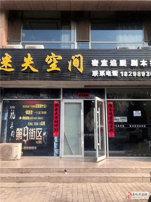 生活服務(wù)信息全攻略 租房、二手房、店鋪轉(zhuǎn)讓、車輛買賣及票務(wù)代理