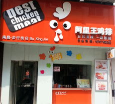 勝利路步行街旺鋪轉(zhuǎn)讓 開啟票務(wù)代理服務(wù)新篇章