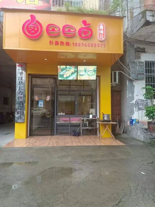 長壽路旺鋪轉讓，專注票務代理服務，機遇難得！