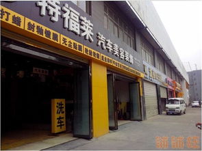 黃金地段，機遇難得 西安雁塔區核心位置汽車美容店急轉