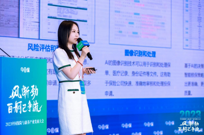 華美浩聯榮膺2023今日?！澳甓瓤蛻魞炦x智能醫療健康服務獎” 以技術創新引領健康管理新范式