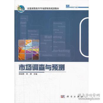 新舊交融，智慧營銷 轉(zhuǎn)轉(zhuǎn)超品與孔夫子舊書網(wǎng)聯(lián)合上架的市場策略解析